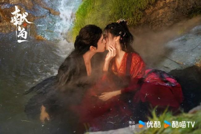 When Destiny Brings The Demon. (Youku)